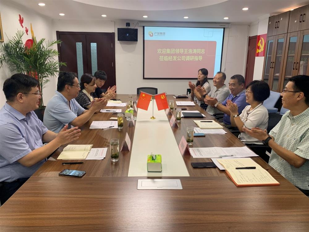 產發(fā)集團黨委委員、副總經理王浩濤同志帶隊調研濟南經濟發(fā)展有限公司
