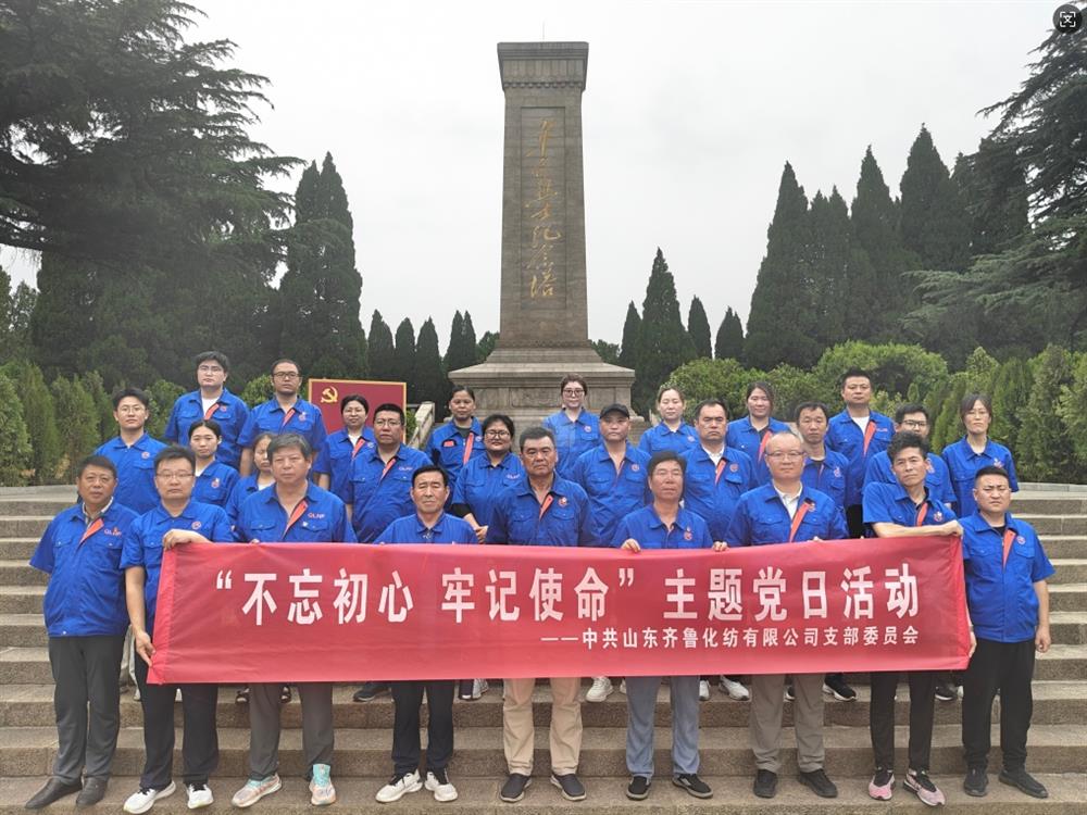 追溯奮斗歷程 賡續(xù)紅色血脈！ 濟(jì)南產(chǎn)發(fā)集團(tuán)組織開(kāi)展慶“七一”系列主題活動(dòng)